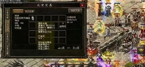 2026年仿盛大传奇，为何这款私服成玩家新宠？