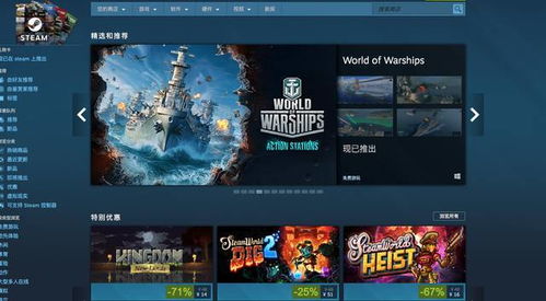 Steam辉煌再续，在线玩家突破4200万，共创历史新高峰！