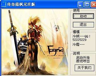 星尘传说外挂真能安全突破战力瓶颈？2026实测数据揭秘