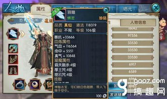 《诛仙手游》天宝罗盘大区今晚开启,充值豪礼每日放送惊喜不断! 《诛仙手游》天宝罗盘大区今晚开启,充值豪礼每日放送惊喜不断!