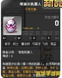 冒险岛转蛋机,2026年必看抽奖秘技,助你秒获神装! 冒险岛转蛋机,2026年必看抽奖秘技,助你秒获神装!