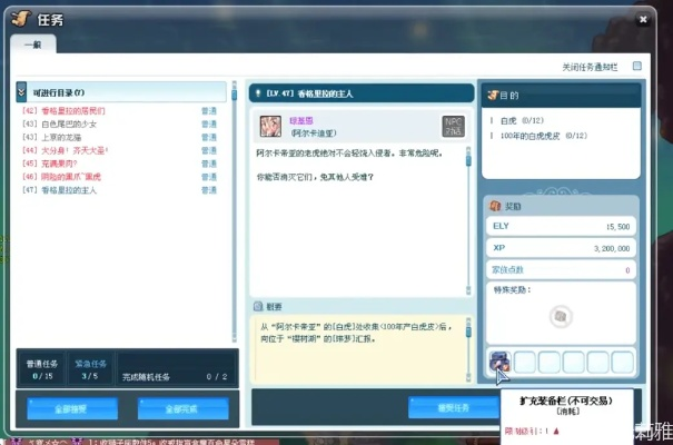 彩虹岛小草脚本，2026年权威推荐的自动采集终极方案？