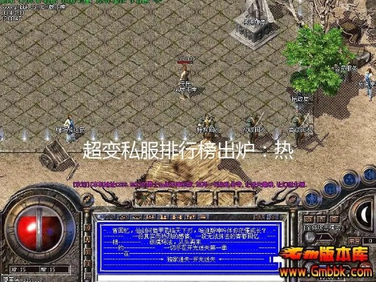 传奇外传私服2026首季逆袭版独家揭秘，高爆率服务器你试过吗？