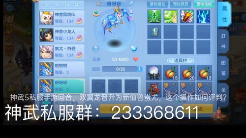 梦幻冒险岛私服惊现神级版本?2026开年实测颠覆性体验揭秘 梦幻冒险岛私服惊现神级版本?2026开年实测颠覆性体验揭秘