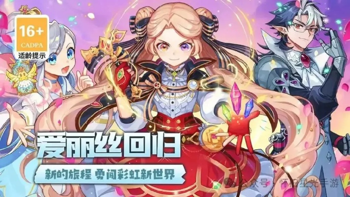 彩虹岛2官网，你的游戏宝藏库，2026年新版本如何颠覆体验？