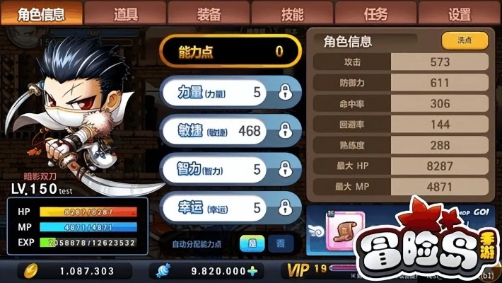 冒险岛v109，新职业暗影刺客如何颠覆你的游戏体验？