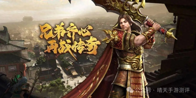 传奇世界2客户端下载，独家2026年安全秘诀，你还在等什么？