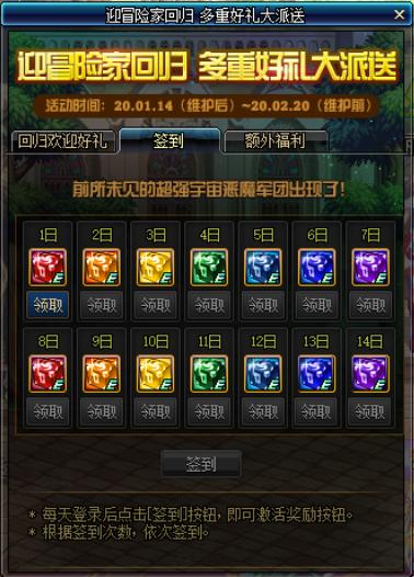 彩虹岛小草官方论坛,2026年玩家如何解锁隐藏宝藏?独家行动指南 彩虹岛小草官方论坛,2026年玩家如何解锁隐藏宝藏?独家行动指南