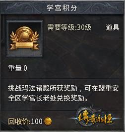 盛大传奇客户端官方下载，2026年权威推荐如何避免病毒陷阱？