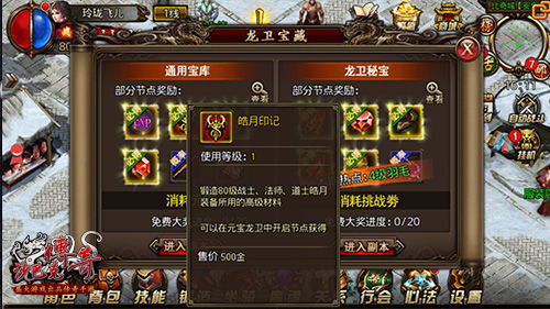 传奇归来轻客户端，老电脑秒进沙巴克？骨灰级玩家的2026终极方案！