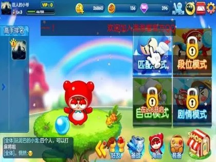 盛大泡泡堂下载为何引爆2026怀旧潮？低配电脑也能畅玩！