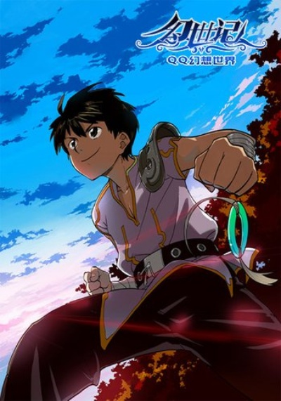 《临界角色》动画启幕:揭秘幻境英雄新篇章 《临界角色》动画启幕:揭秘幻境英雄新篇章