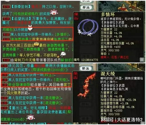 神功护体真能硬抗BOSS大招?2026顶尖坦克实战颠覆认知! 神功护体真能硬抗BOSS大招?2026顶尖坦克实战颠覆认知!