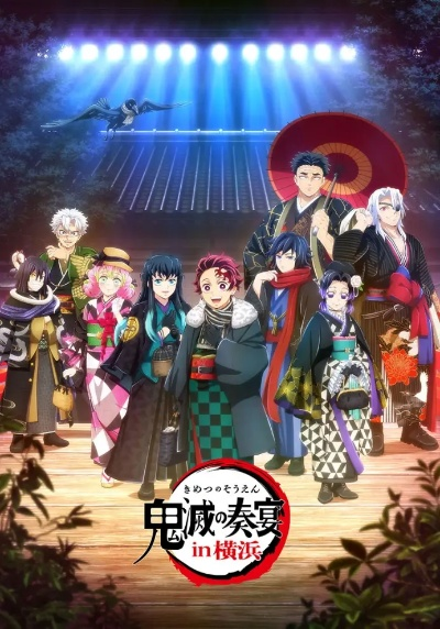 《鬼灭之刃：无限城》巅峰制作揭秘，2025年度动画创作辉煌成就解析