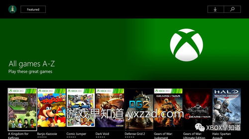 Xbox独家首发！全球热销巨作本周免费畅玩，惊喜福利大放送！