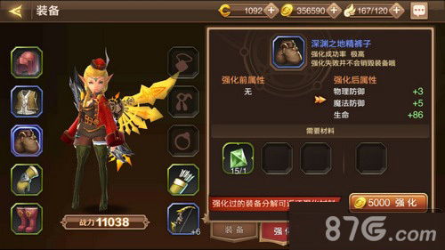 龙之谷师徒系统，2026年如何通过师徒红利快速飙升战力？