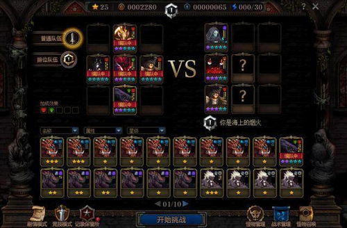 游戏充值,2026年氪金圣手秘诀,你还在被割韭菜吗? 游戏充值,2026年氪金圣手秘诀,你还在被割韭菜吗?