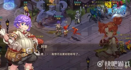 《菲尔纳传说》评测：7.5分美食盛宴，复古拼盘新体验