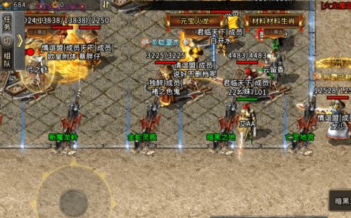 冒险岛online，2026年新手如何避开职业陷阱快速崛起？