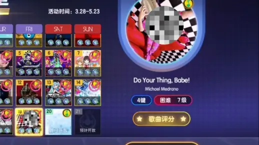 SDO巅峰挑战,2026年如何解锁节奏大师成就?专家亲授秘籍! SDO巅峰挑战,2026年如何解锁节奏大师成就?专家亲授秘籍!