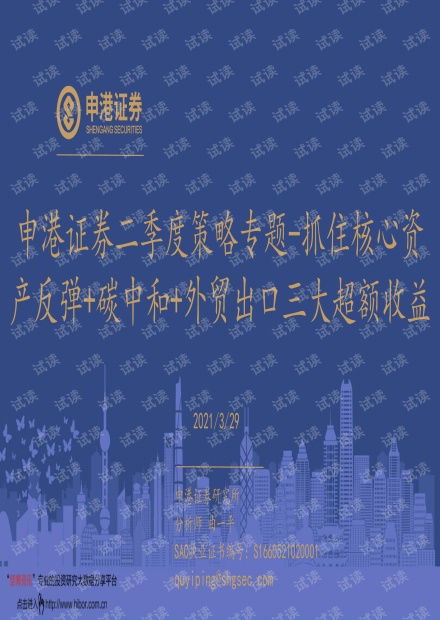 生物策略制胜，《洛温日蚀》轮抽收益翻倍秘籍！