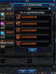 冒险岛官网2026年春季更新，新手如何避开陷阱，速成巅峰？