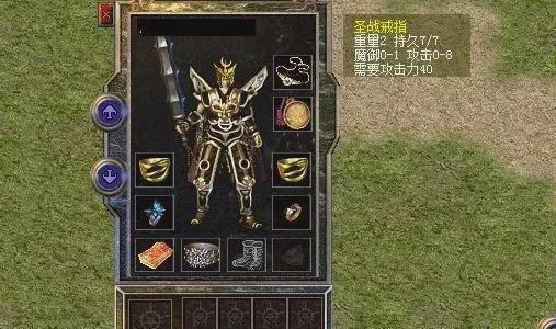 传奇3怀旧服,2026终极生存指南,你准备好重温经典了吗? 传奇3怀旧服,2026终极生存指南,你准备好重温经典了吗?