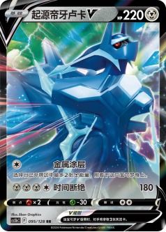 2025年顶级宝可梦卡牌价值揭秘，全新珍藏版震撼来袭