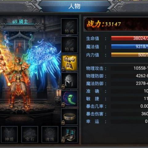 风云私服，2026年最火爆的独家服务器能否颠覆你的游戏体验？