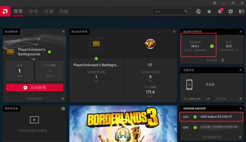 盛大游戏大厅下载与安装,2026年一键搞定新体验 盛大游戏大厅下载与安装,2026年一键搞定新体验