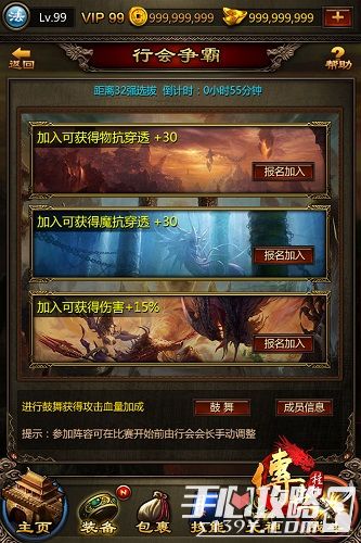 传世挂机，2026年挂机效率飙升的秘诀是什么？