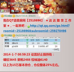 彩虹岛推广员如何日赚300元？2026秘辛与实战创收攻略破解