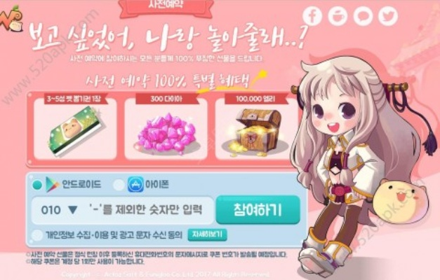 彩虹岛韩服官网,国服玩家独享福利与版本先机,你抓住了吗? 彩虹岛韩服官网,国服玩家独享福利与版本先机,你抓住了吗?