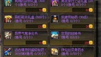 龙之谷补丁下载，2026年3月必下补丁，权威推荐秒速获取！