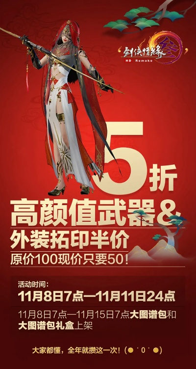 剑网3官网jh.sdo.com,2026年独家福利如何一键秒杀? 剑网3官网jh.sdo.com,2026年独家福利如何一键秒杀?