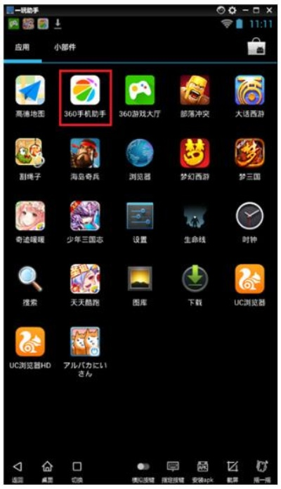 风云辅助，2026年最安全的游戏加速神器推荐？