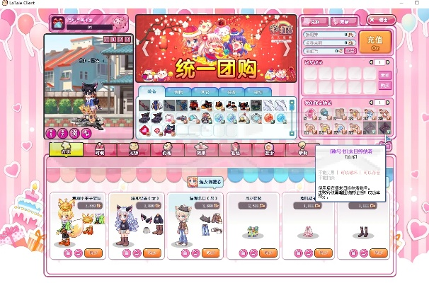 彩虹岛页面商城，2026年终极省钱秘籍与限时优惠大揭秘？