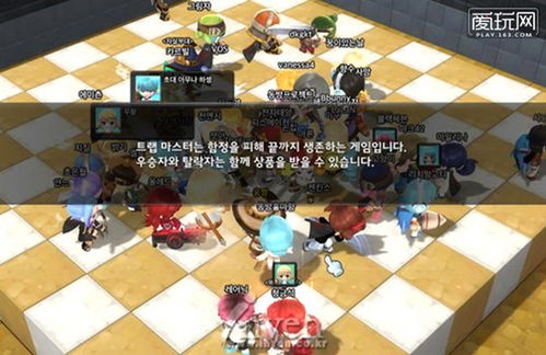 冒险岛游戏下载,2026年如何安全免费获取并避免陷阱? 冒险岛游戏下载,2026年如何安全免费获取并避免陷阱?