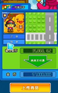 泡泡堂官网又藏新彩蛋？2026赛季福利全解析