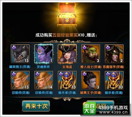 qq英雄传奇网页版，2026年英雄崛起奥秘大揭秘，你掌握了吗？