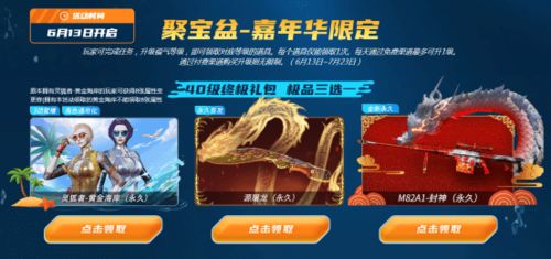 泡泡吧下载，2026年爆款入口在哪？权威实测解锁稀有道具！