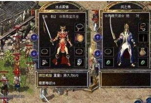 盛大热血传奇官方网，2026年秘藏更新如何颠覆你的战斗体验？