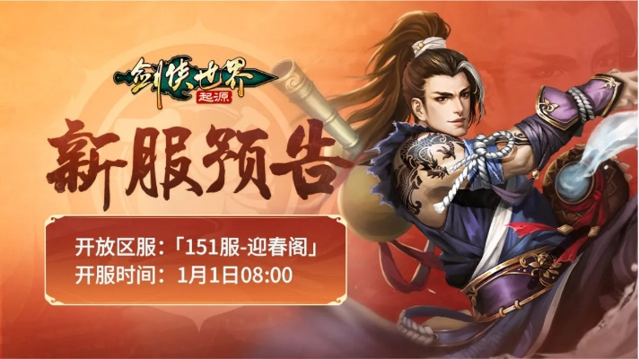 热血传奇官方网,2026年春季限时活动,你回归了吗? 热血传奇官方网,2026年春季限时活动,你回归了吗?