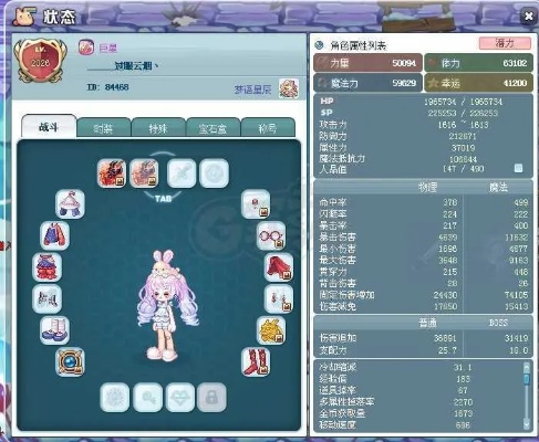 彩虹岛论坛，2026年秘技大公开，如何借力社区飙升战力？