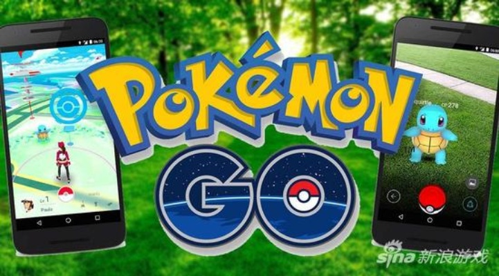 《Pokémon GO》珍稀伙伴攻略：解锁全新互动体验