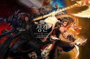 魔域恋曲：博索莱尔驱魔奇缘