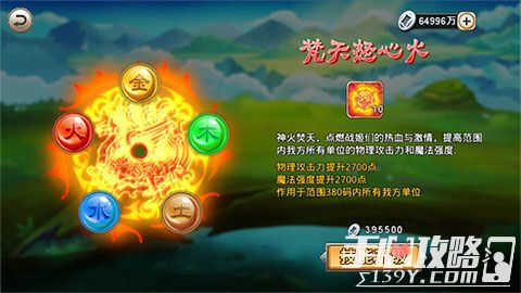 新春狂欢《劲舞团》童趣启航，暖意融融共舞新时代