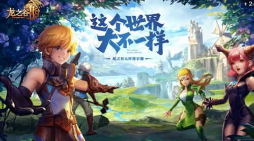 秘奥探险：揭秘秘宇奥忆传奇之旅