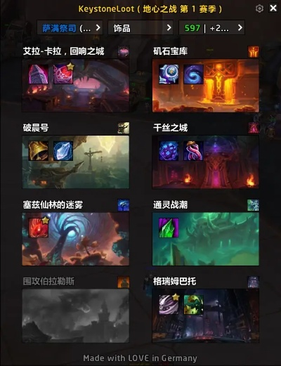 《地心之战》全职业UI攻略:深度解析冷却管理新技巧 《地心之战》全职业UI攻略:深度解析冷却管理新技巧