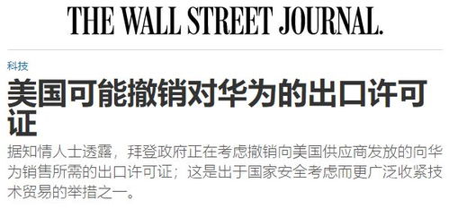 米哈游Mod擦边风波升级,法律风险警示新篇章 米哈游Mod擦边风波升级,法律风险警示新篇章